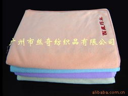 广州市丝奇纺织品有限公司 精选毛巾与针织品产品清单