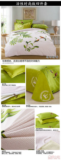 海门市紫月亮家用纺织品厂 优质纯棉大版卡通简约时尚床上用品四件套A44