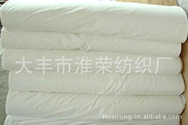 大丰市淮荣纺织厂坯布产品列表 针织品全览